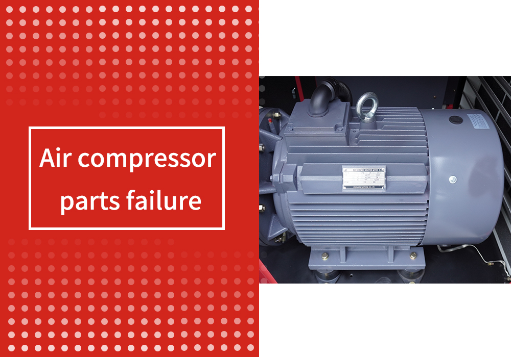Air compressor  parts failure