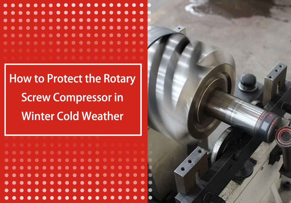 How to Protect the Rotary Screw Compressor in Winter Cold Weather