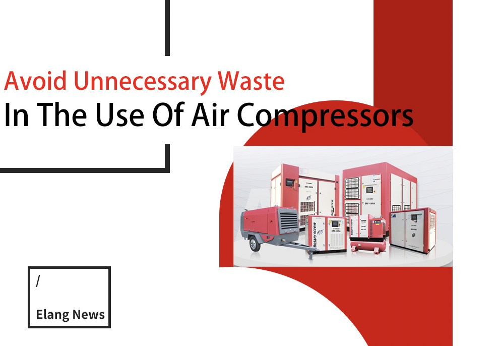 Avoid Unnecessary Waste In The Use Of Air Compressors