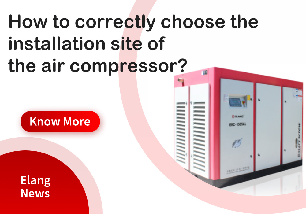How to correctly choose the installation site of the air compressor?
