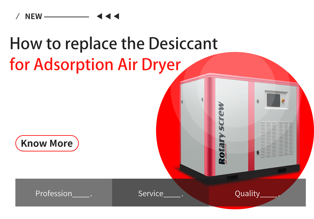 How to replace the Desiccant for Adsorption Air Dryer