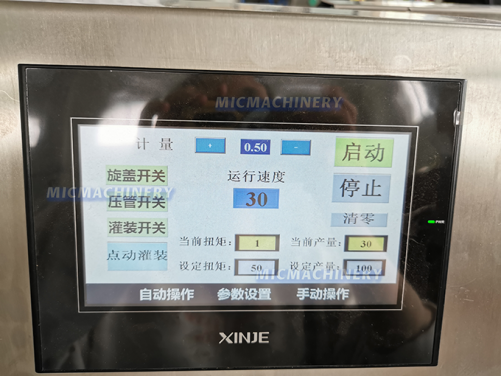 MIC-L40 Mascara Filling Machine (20-85 Pcs/Min)