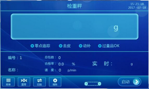 Weight Detector 5-500g