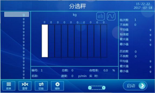 Weight Detector 5-500g