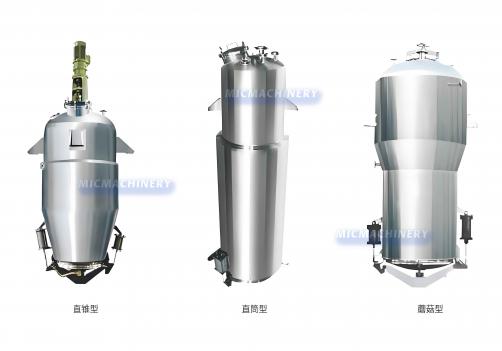 Multifunctional Extractor Tanks