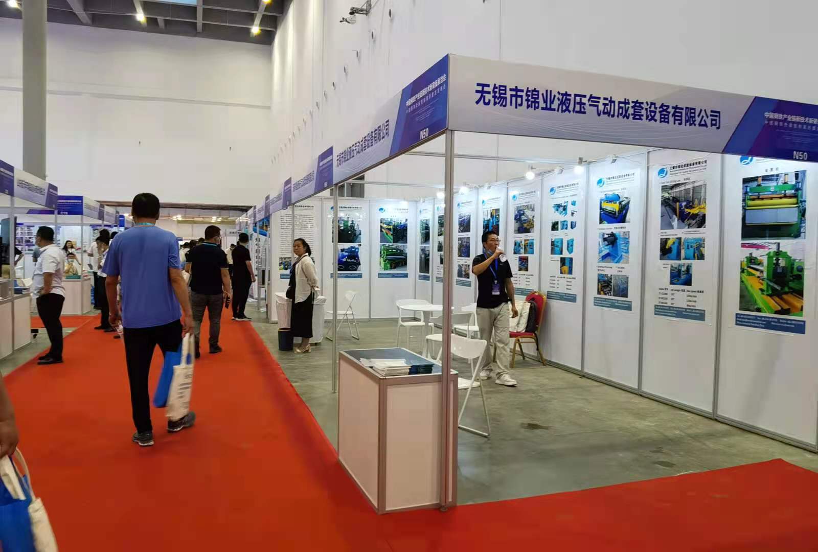 China Steel Industry Chain New Technology Fair, Low carbon, Intelligent, high quality Developing