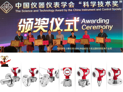 Outstanding product award for LEEG monosilicon pressure transmitter