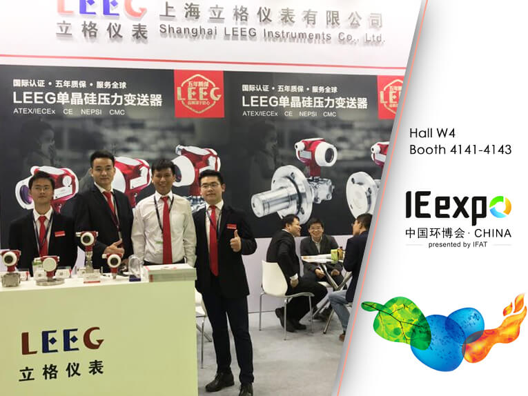 LEEG participated in IE expo China 2017