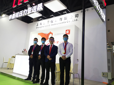 LEEG is exhibiting at IE expo Chengdu 2020