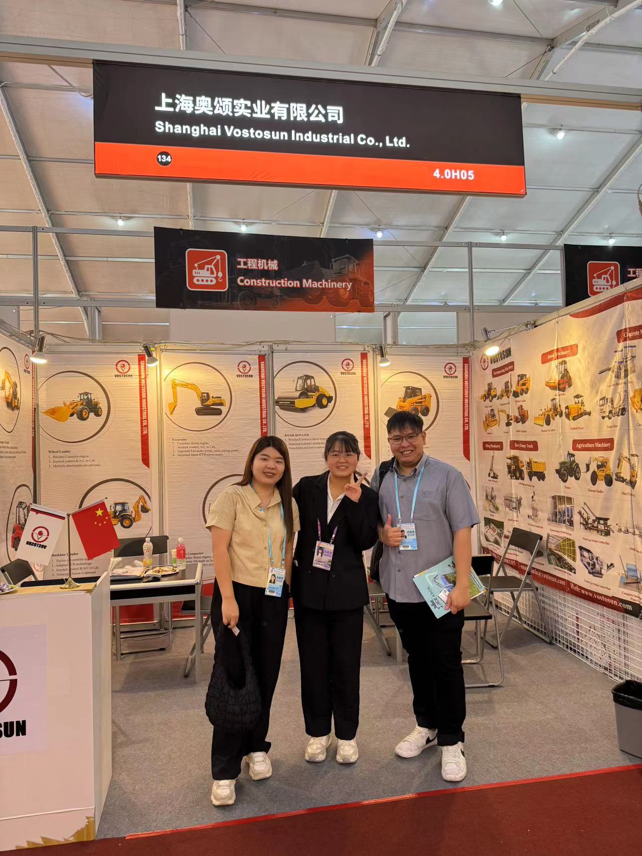 15-19th, October, 2023,The 134rd Import & Export Spring Canton Fair in Guangzhou,China
