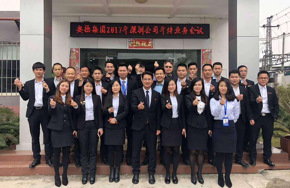2017 Year-end Business Work Conference of AODE Machinery was convened smoothly