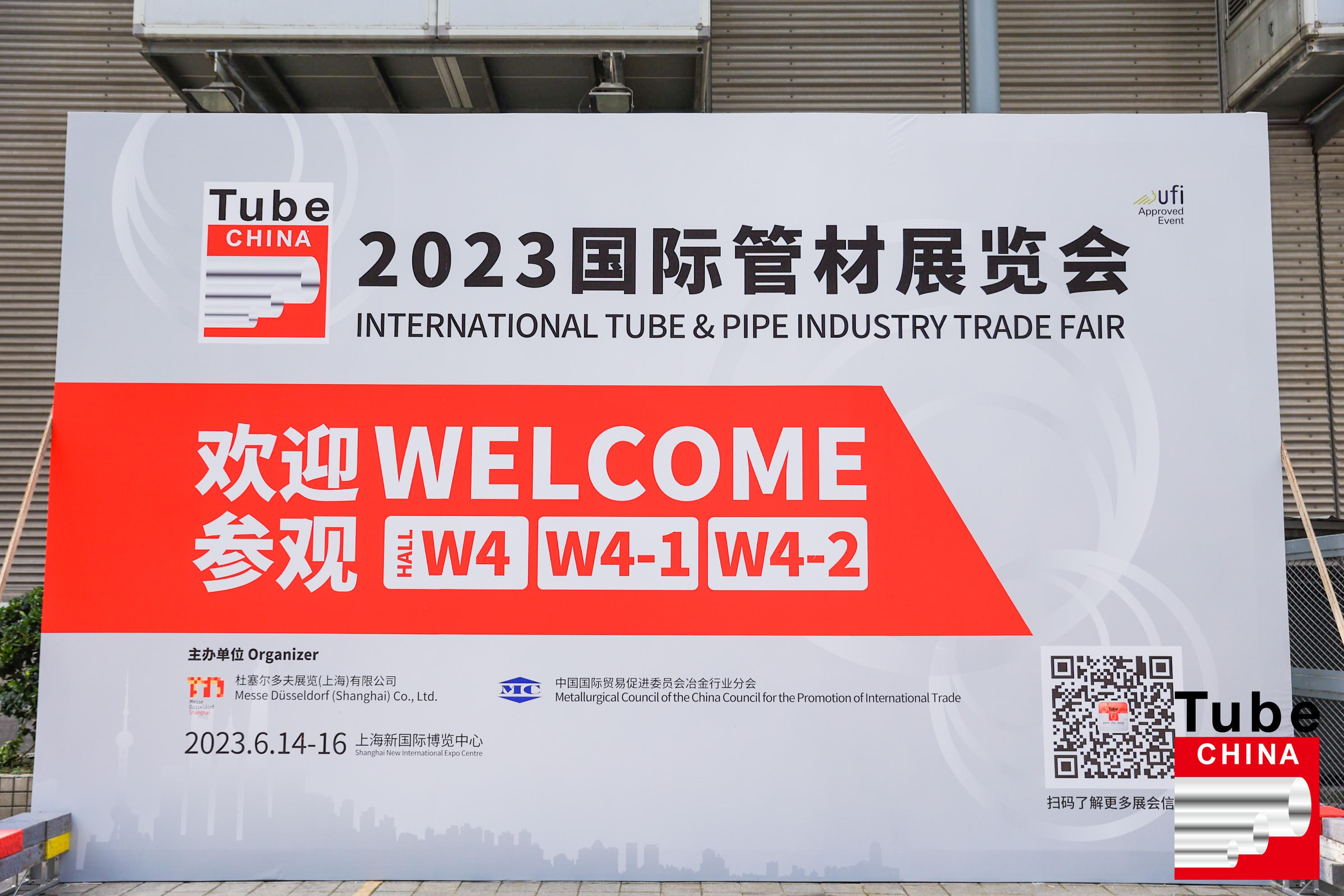 WRD ON TUBE CHINA 2023 IN SHANGHAI