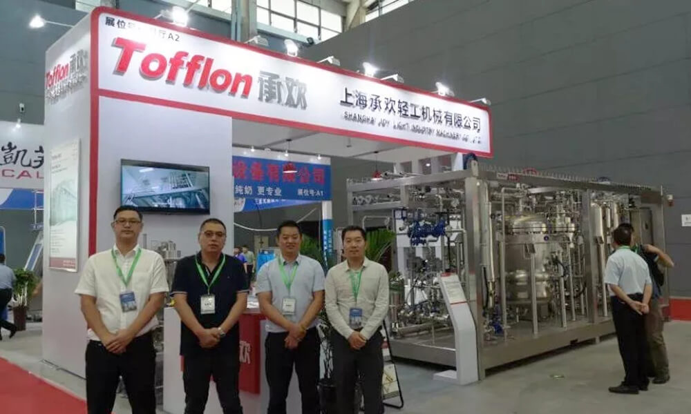 China International Dairy Technology Expo 2019