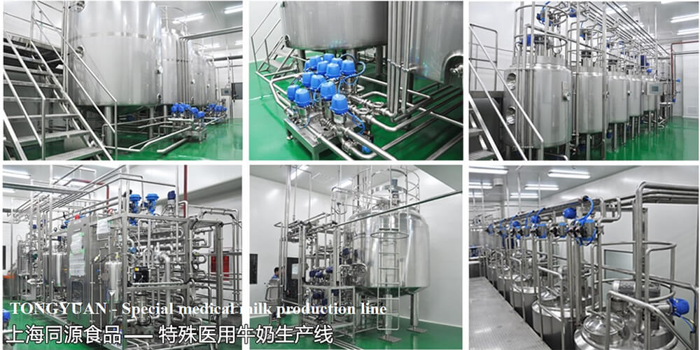 Special medical milk production line