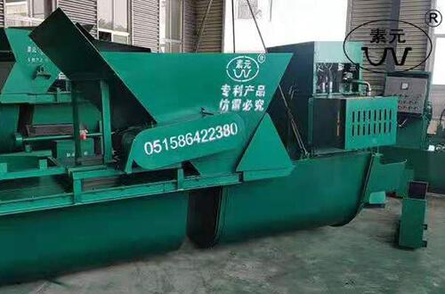 U-Shaped Canal Forming Machine