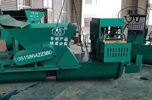 U-Shaped Canal Forming Machine