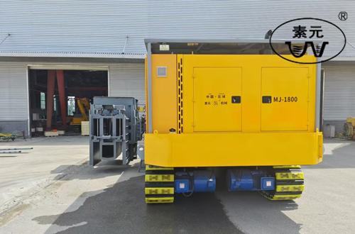 Canal Synovium Machine