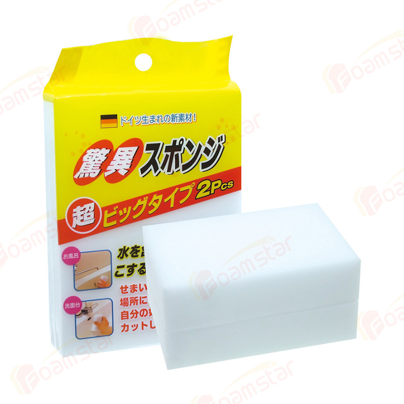Melamine Sponge FM012