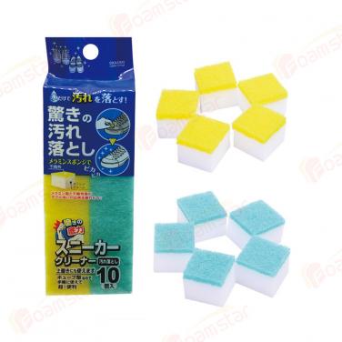 Shoes Eraser FM017