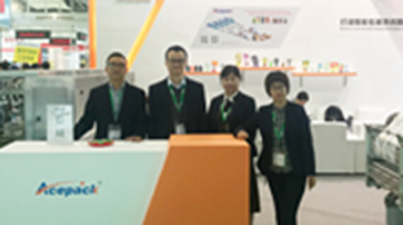 The 25th Sino-Pack Packaging Expo