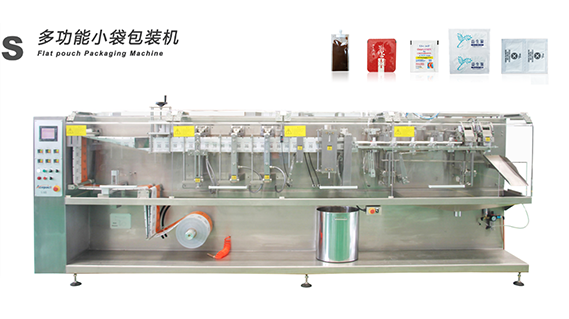 Horizontal S Series Standard Pouch Packing Machine