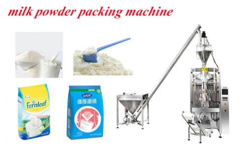 упаковочная машина с мультивзвешиванем сухого молока