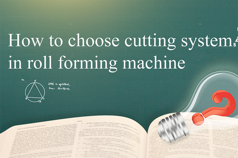 Cómo elegir el sistema de corte en la máquina perfiladora?