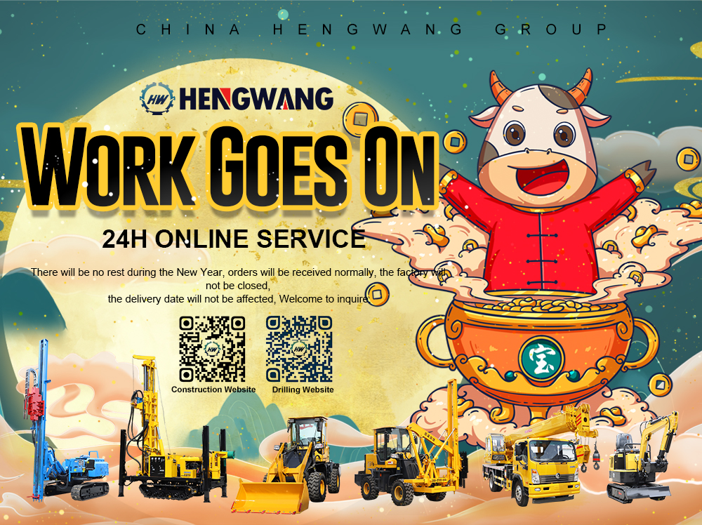 Happy China OX New Year--Shandong Hengwang Group