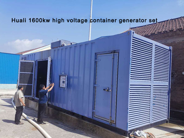 Power Supply Guarantee | Huali Container Diesel Generator Set