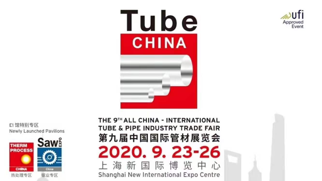Highlights of STM in Tube & Pipe Industrial Fair in Shanghai 正能机械科技 参展 上海国际管材展