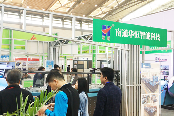 The 16th (Xi'an) International Building Energy Construction And Green Building Technology and Equipment Expo