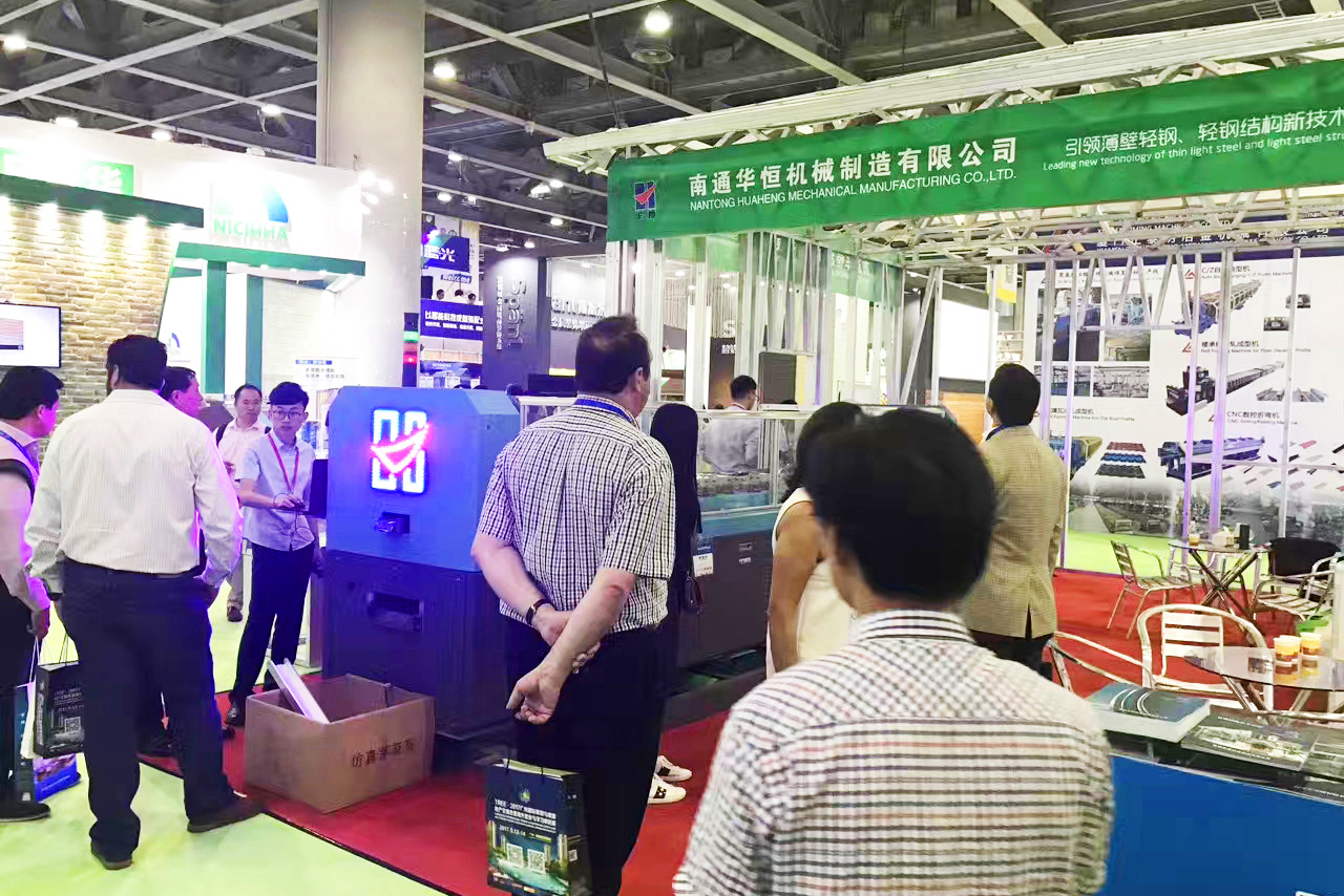 The 9th (Guangzhou) International Housing Equipments of Building Expo