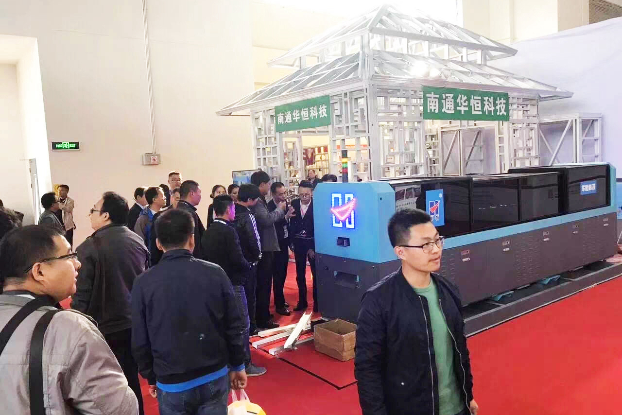 The 16th China International Exposition of Housing Industry & Products and Equipments of Building Industrialization
