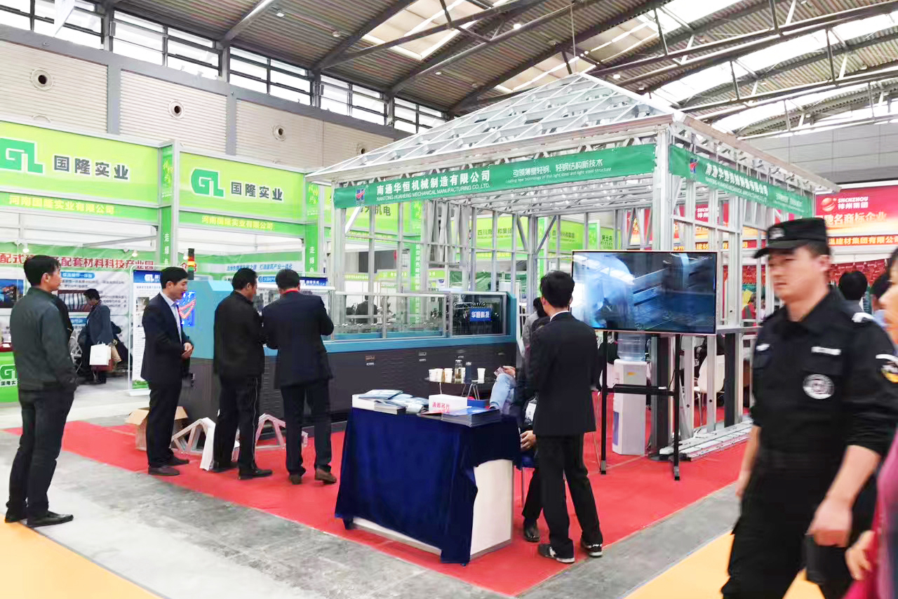 The 14th (Xi'an) International Building Energy Construction And Green Building Technology and Equipment Expo.
