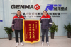 开工大吉|GENMA品质服务再获客户认可