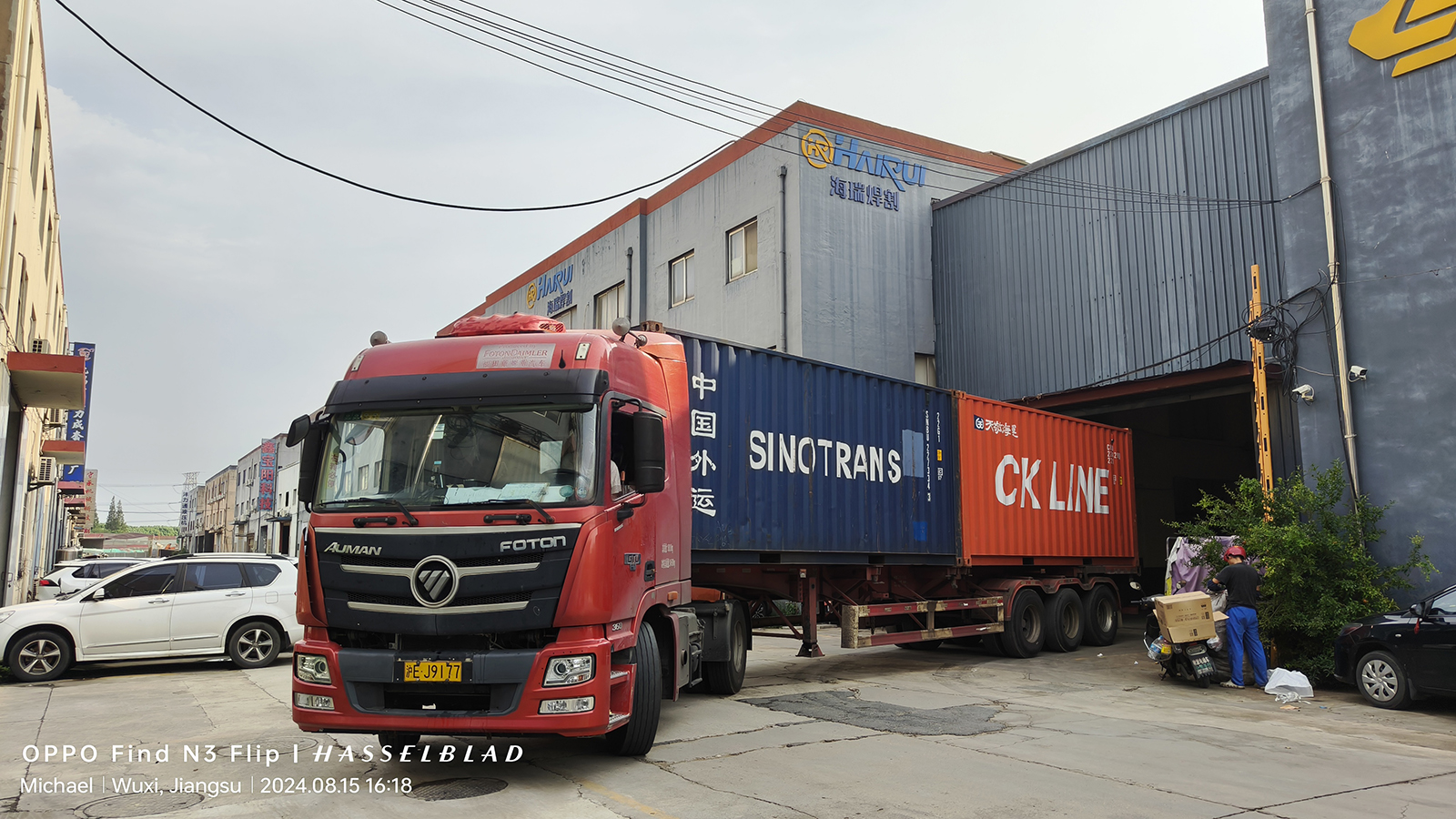 Ship To Vietnam, August 2024