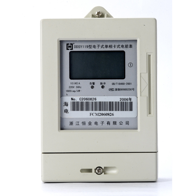 Single Phase Prepaid Electronic Energy Meter(One Rate Of Tariff)