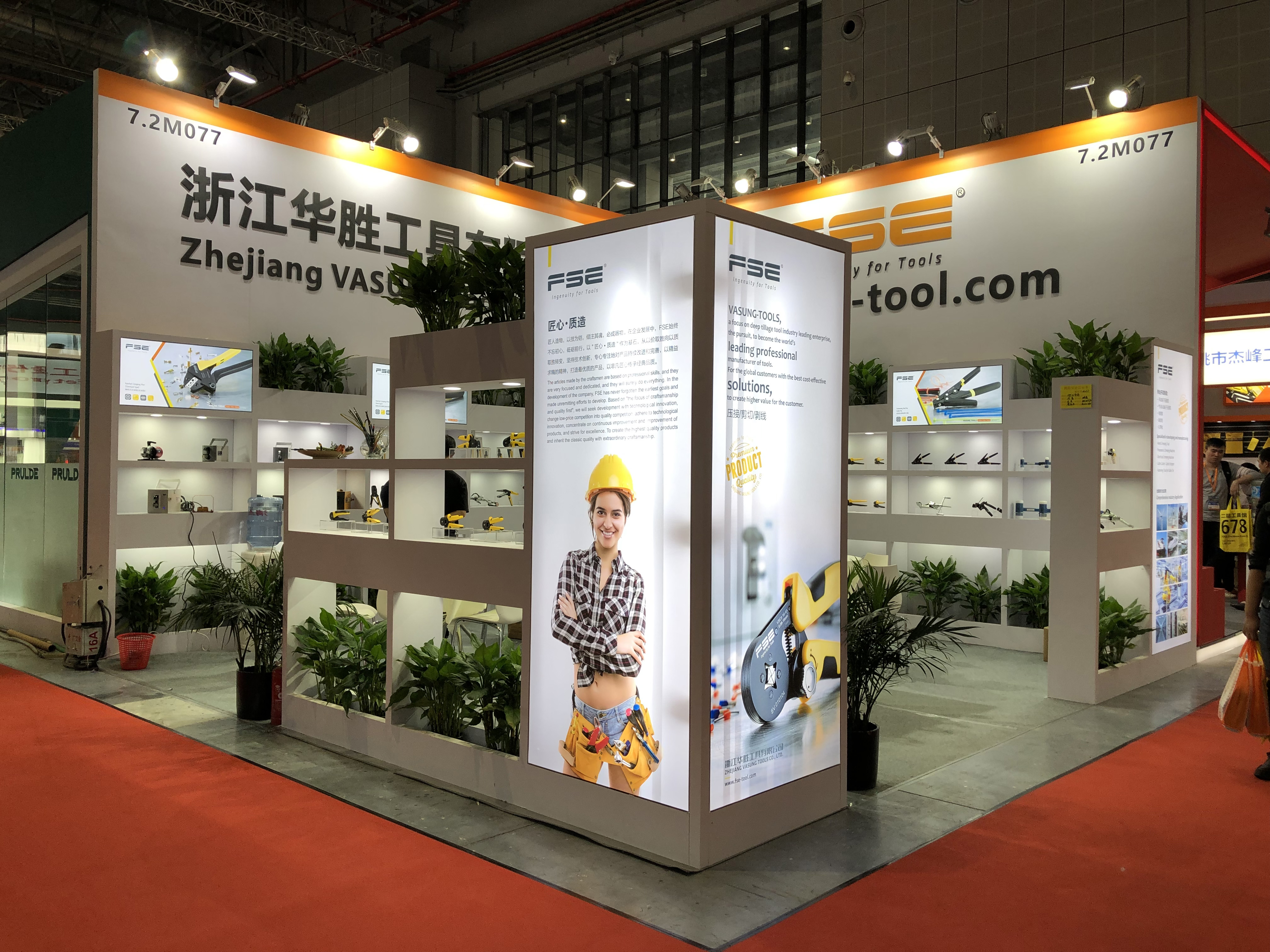 2019 Shanghai International Hardware Show held in National Exhibition and Convention Center（Shanghai）
