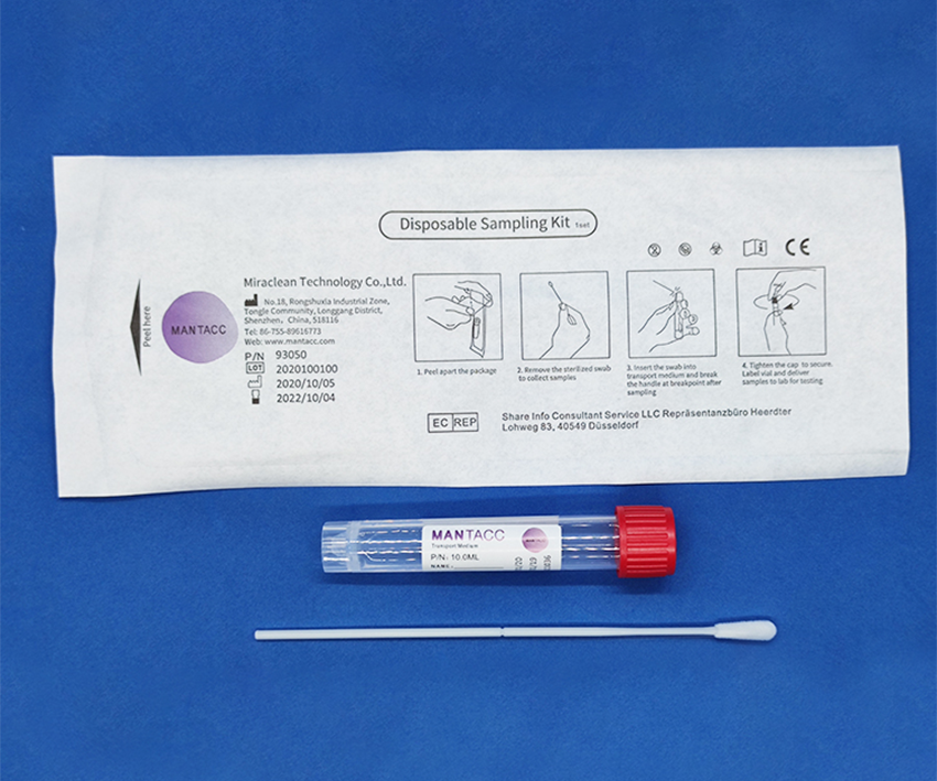 DSK-M10-93C  Disposable Sampling Laryngopharyngeal Kit