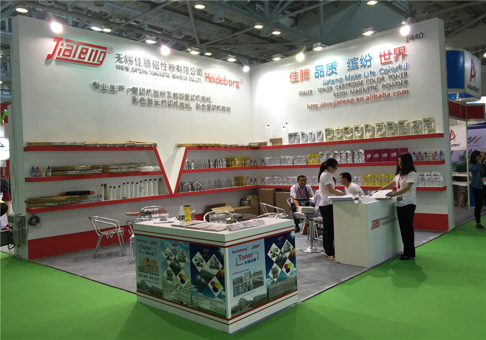 Zhuhai Exhibition