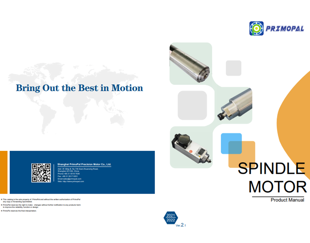 Spindle motor, see you now