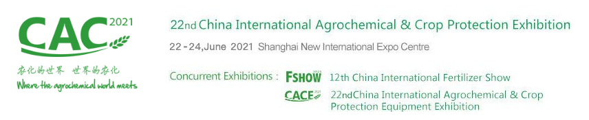 The 22nd China International Agrochemical & Crop Protection Exhibition (CAC 2021), which has been postponed for more than one year, is finally coming!
