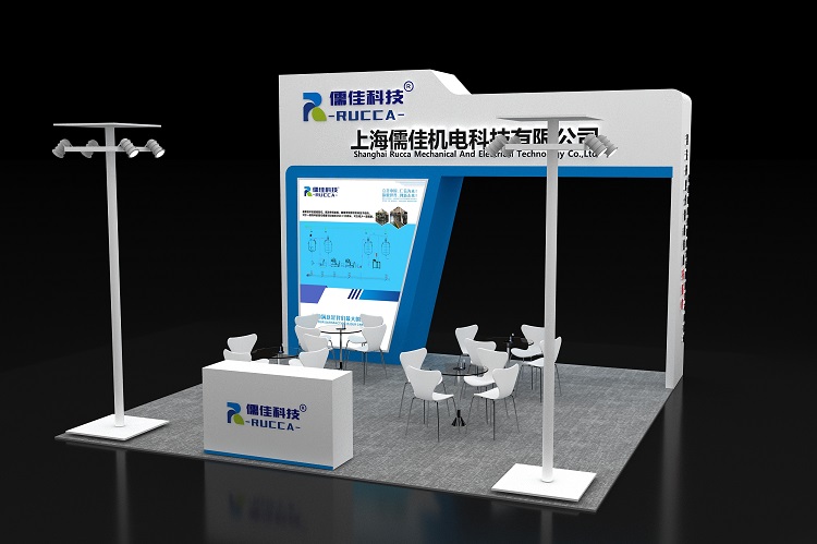 ACE AgrochemEx 2021 the 21th National Pesticide Exchange Conference and Agrochemical Products Exhibition Move to Hangzhou
