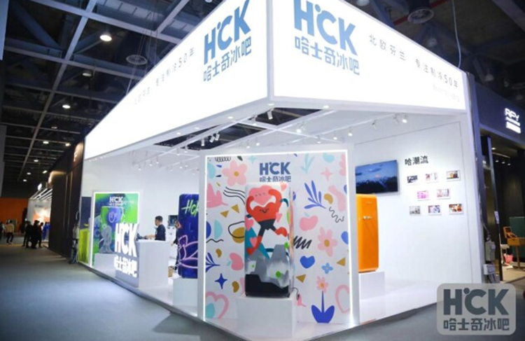 HCK the new force in refrigeration leads Guangzhou Design Week