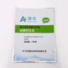 Three-Side Sealing Feed Additive Packaging Bag 1kg