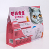 2kg Cat Food Eight-Side Seal Packaging Bag