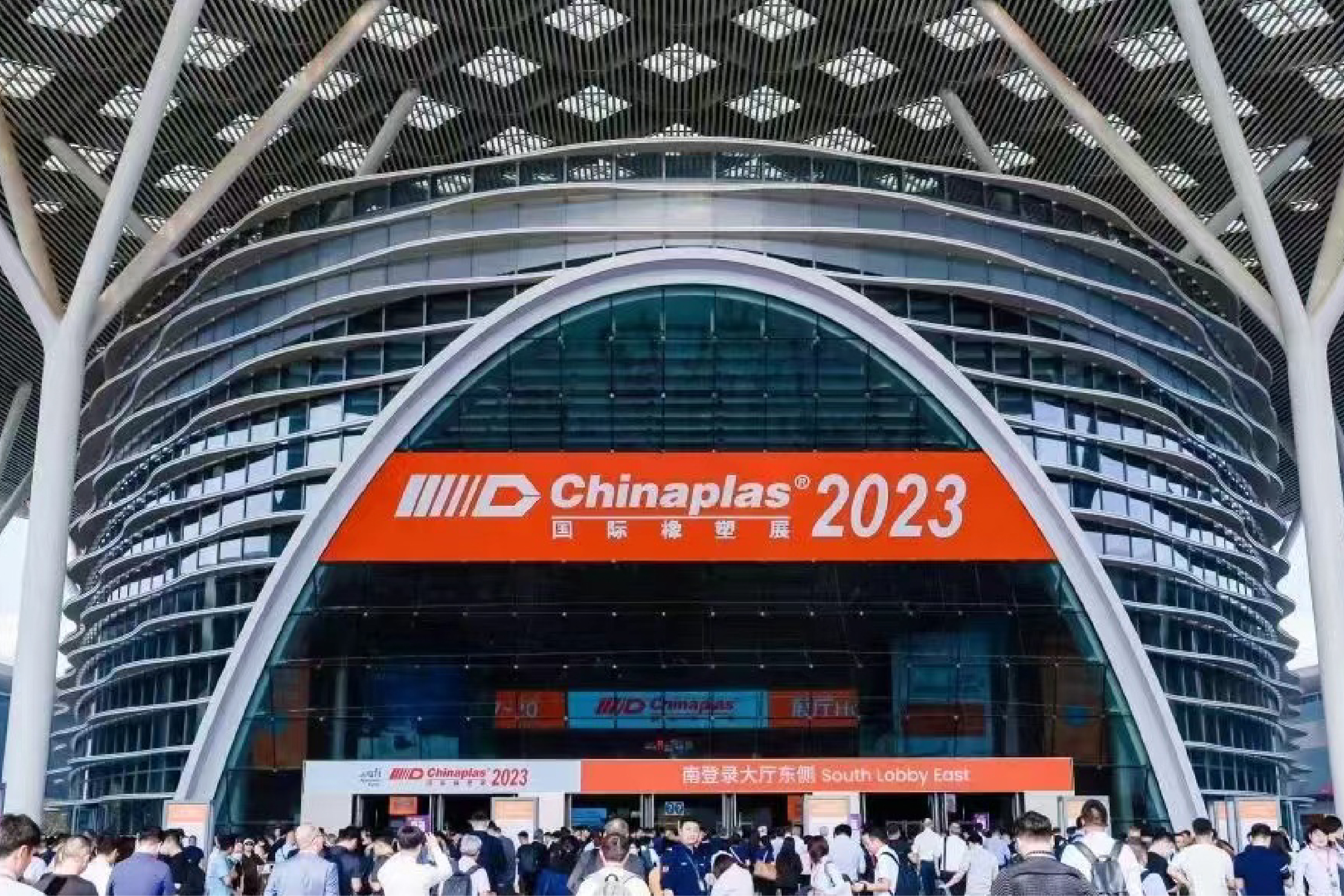 Chinaplas 2023 International Rubber & Plastics Exhibition ends successfully