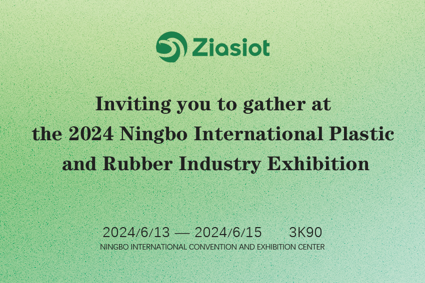 2024 Ningbo International Plasticand Rubber Industry Exhibition
