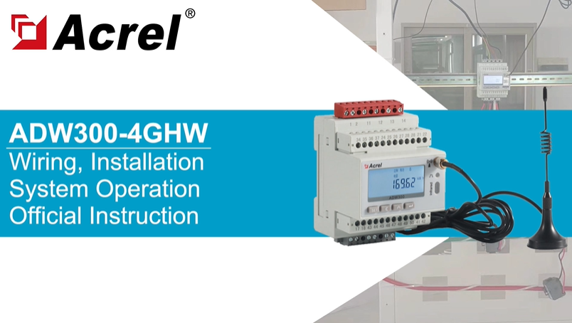 ADW300 Wiring Methods
