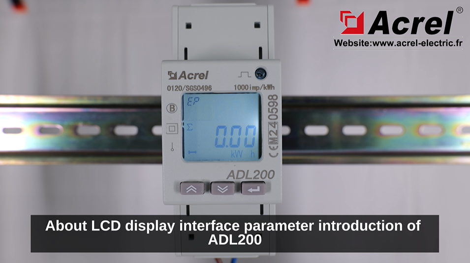 ADL200 Display Introduction